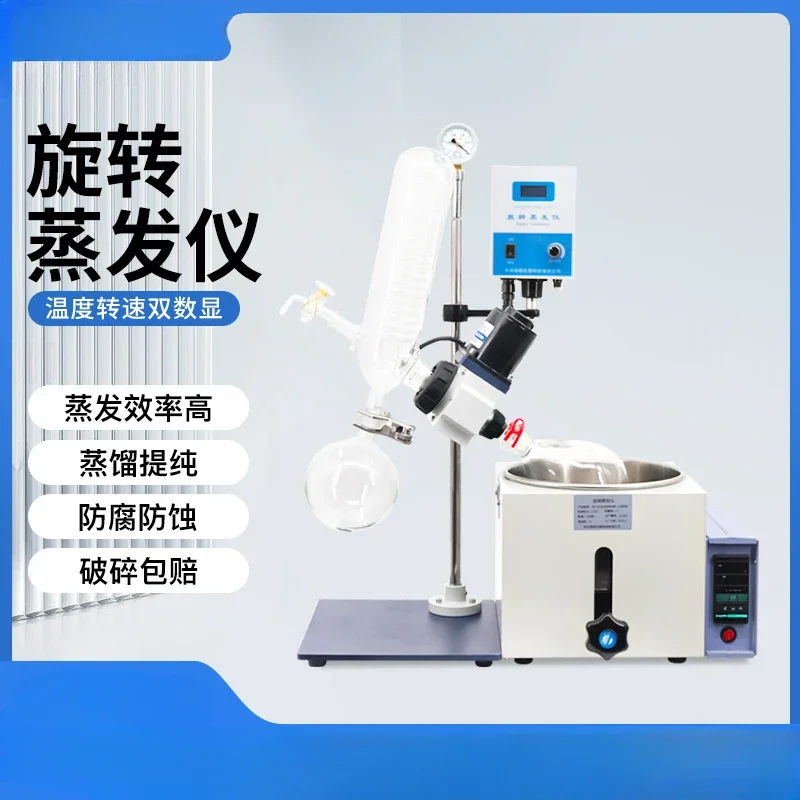 

HighQuality Rotary Evaporator Automatic Distillation Purification Crystallization Rotary Evaporator Laboratory onsale