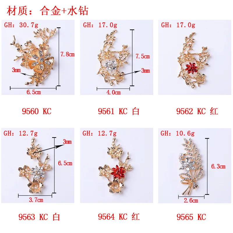 Alloy diamond-encrusted branches, flower branches, jewelry accessories, antique bridal fan, shoe bag, clothing, jewelry material