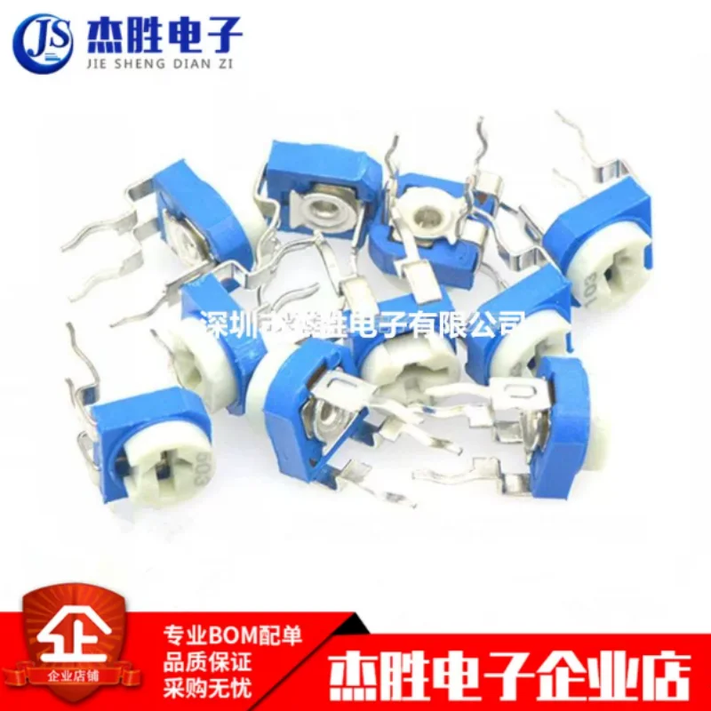 Horizontal RM065 blue and white adjustable resistor 103 201 102 202 502 503 104 10K 1K 50K