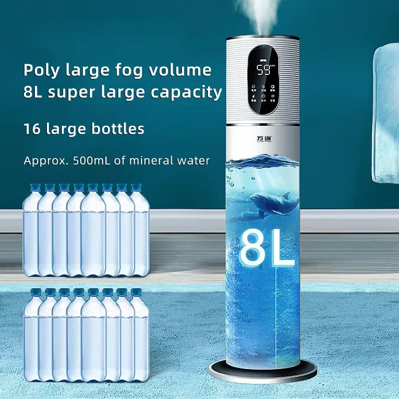 Humidifier for Bedroom Home 8L Large Capacity, Floor-standing, Large Fog Volume, Smart, Silent