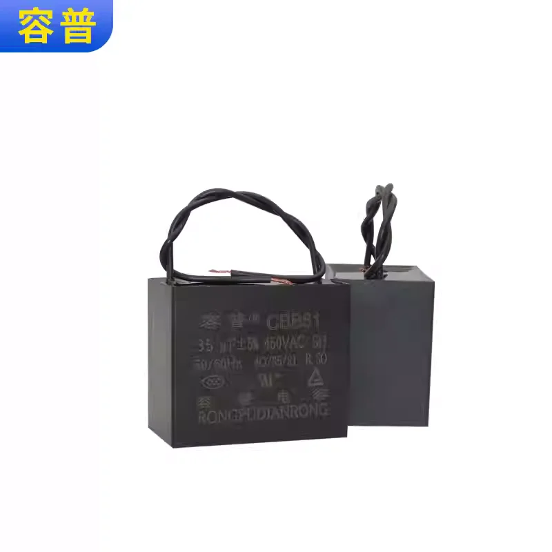 CBB61 fan starting capacitor 450V 35UF motor starting capacitor fan motor capacitor square