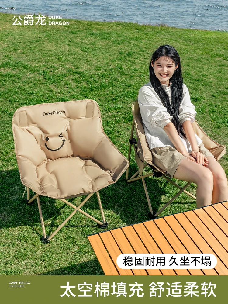 

Moon Chair Camping Outdoor Folding Chair Portable Lounger Fishing Stool Beach Chair Picnic