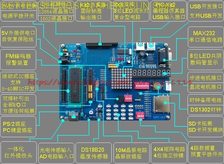 PIC MCU learning board PIC  board PIC experimental board K18 Deluxe A package