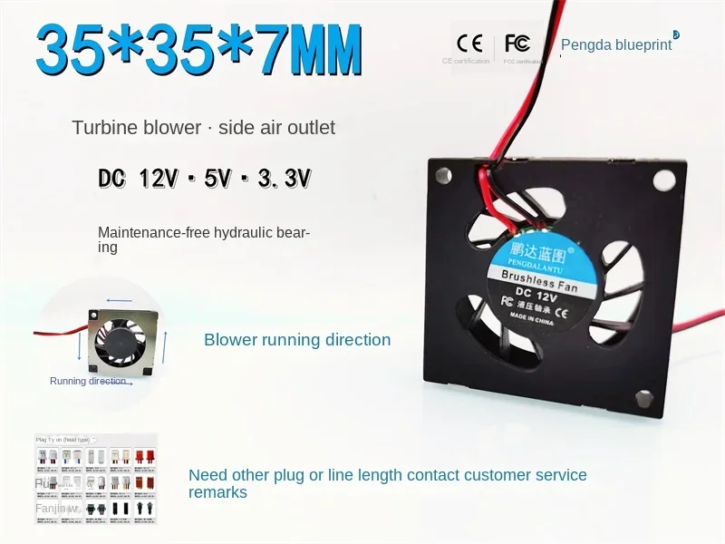 pa  Mute 3507 Hydraulic 3.5cm Miniature 12V 5V 3.3V Turbine Blower Exhaust Cooling Fan 35*35*7MM