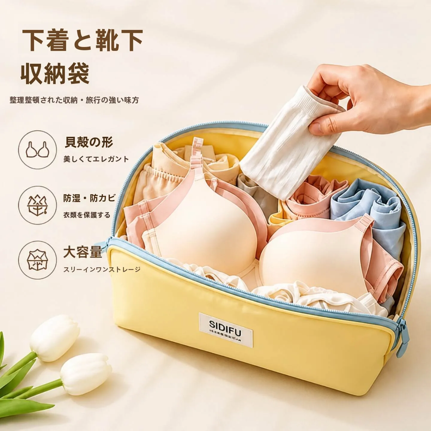 travel-portable-underwear-socks-bra-storage-bag-home-business-trip-intimate-clothing-organizer-three-in-one-innerwear-bag