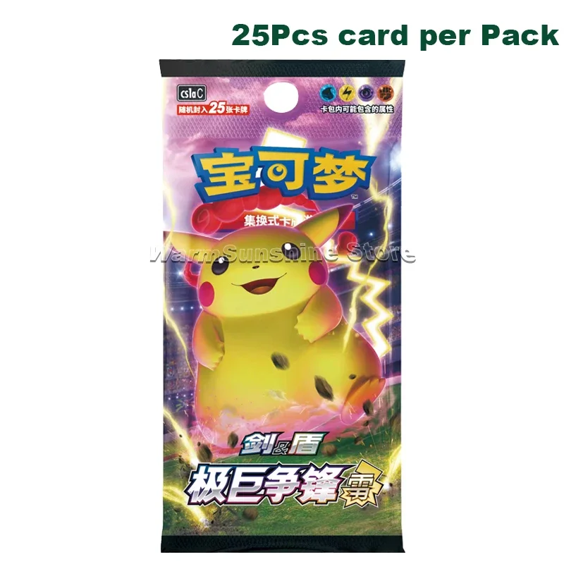 Original Pokemon Card Anime Game Simplified Chinese PTCG Sun&Moon Sword&Shield All Series Cards Booster Packs Toys Children Gift - Image 5
