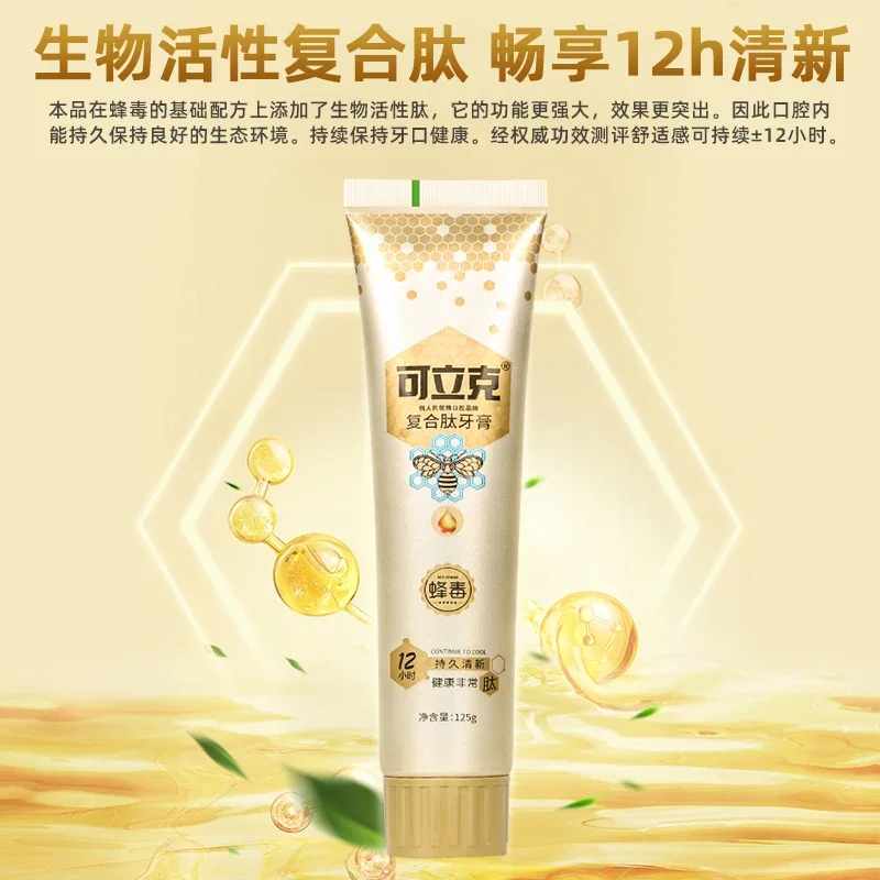 125g of Kelike Bee Venom Gold Complex Peptide Toothpaste for long-lasting fresh breath and reduced bad breath