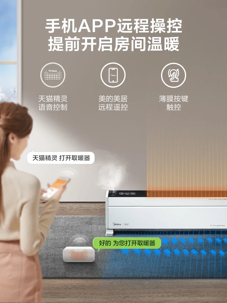 ميديا خط التفاف سخان المنزلية الذكية سخان كهربائي الحمام توفير الطاقة التدفئة السريعة منفاخ الهواء الدافئ سخان كهربائي