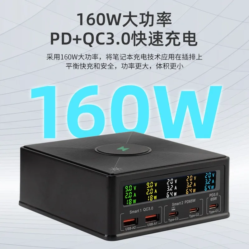 USB Smart Display Multi-Port Charger Wireless Charging Station Fast Charging Hub for Mobile Phones