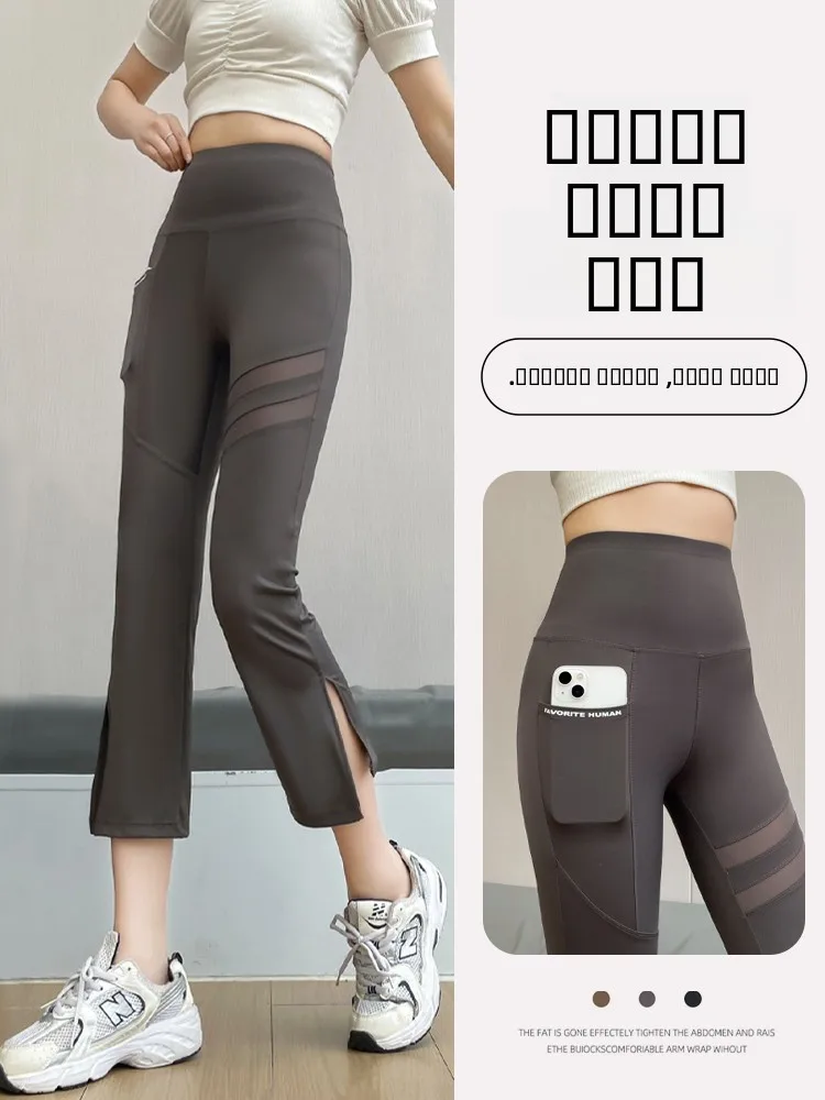 

Женские летние тонкие брюки для йоги Slim Fit с высокой талией, утягивающие живот, с эффектом подтяжки ягодиц, длиной капри, расклешенные