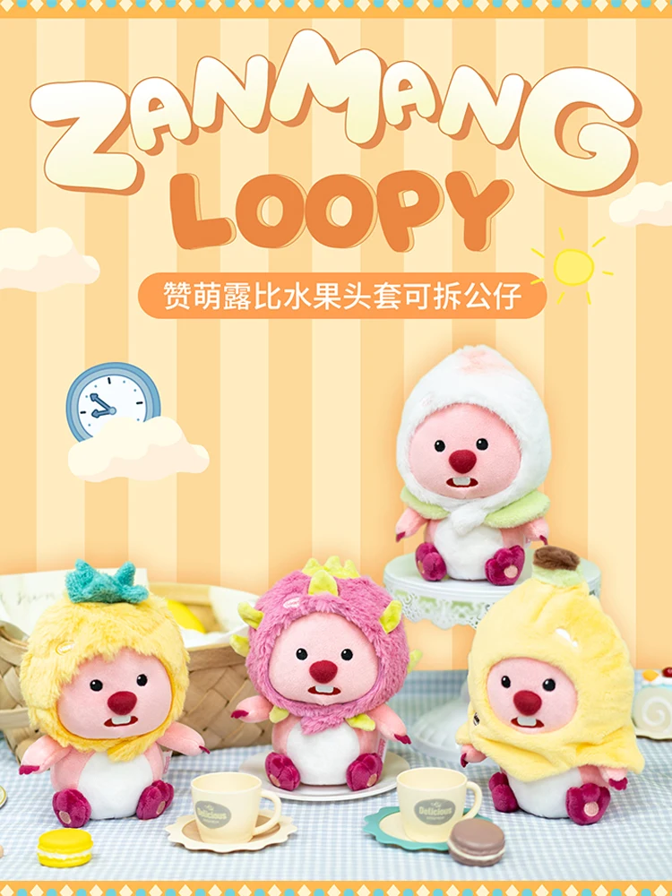 MINISO Original Zanmang Loopy Plush Doll 20cm, Fruit Headgear Series Adorable Little Beaver Cute Stuffed Toy, Christmas Gift