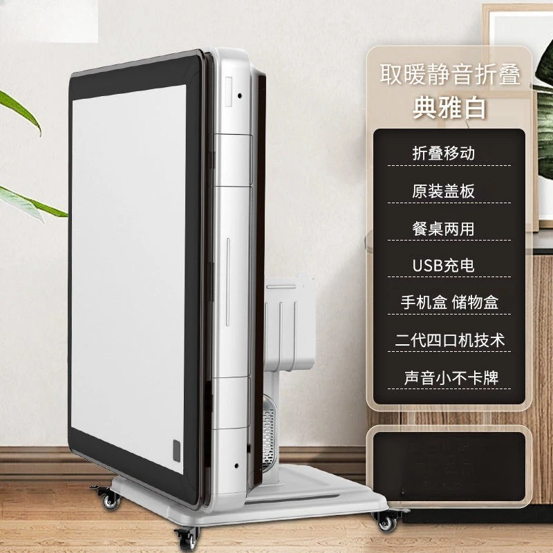 Household wind-heated roller coaster mahjong table, fully automatic electric mahjong machine
