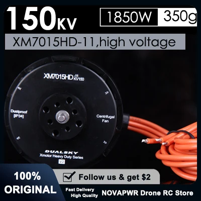 

DUALSKY XM7015HD-11 150KV Бесщеточный двигатель Многороторный двигатель дрона для сельскохозяйственных логистических БПЛА