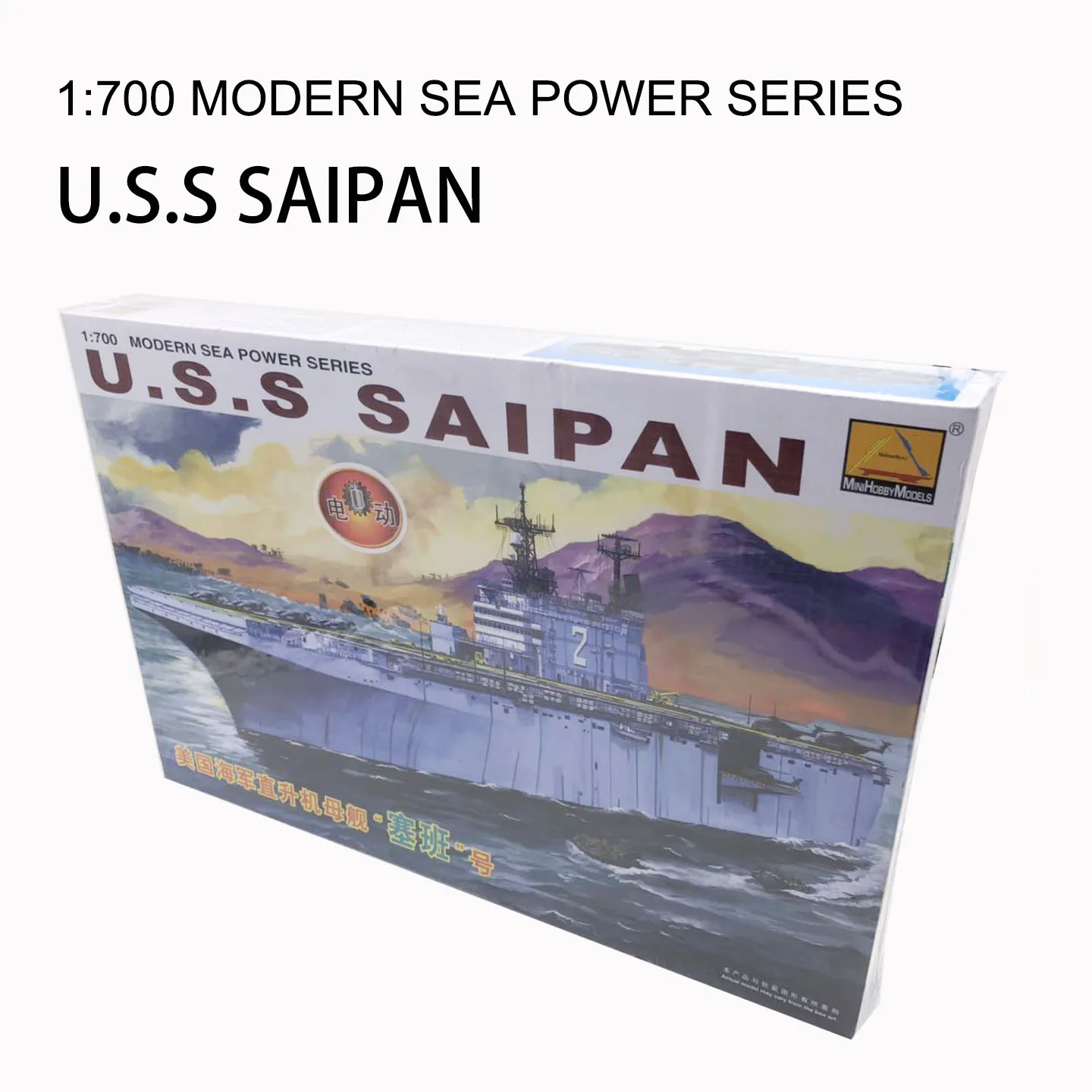

1:700 американский линкор USS Saipan, электрическая сборка самолета, корабль, пластиковая сборка, строительные наборы, модель