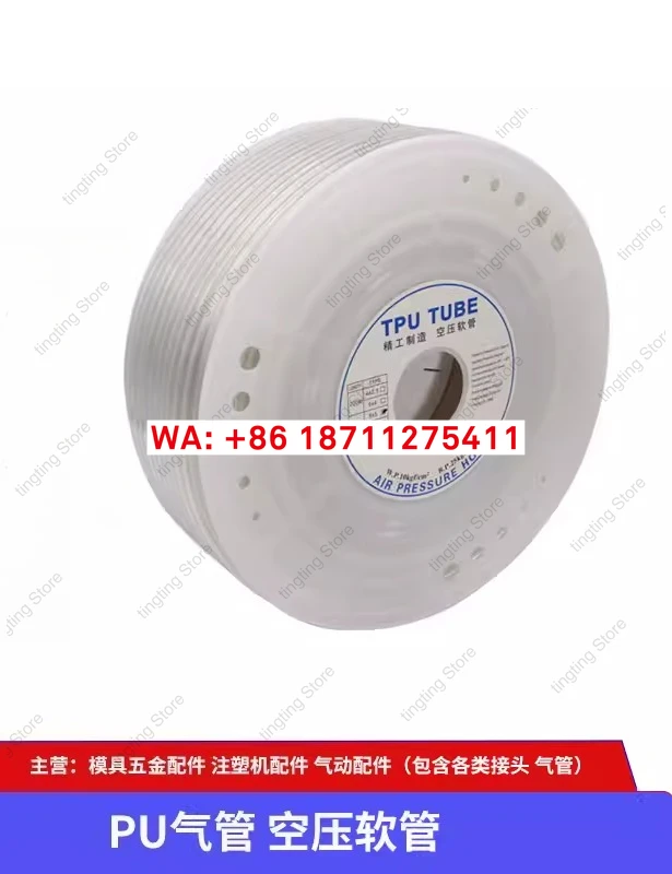 PU tracheal air compression hose