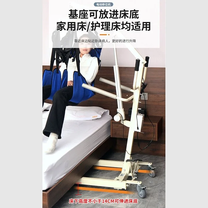 Elderly Patient Transfer Lift - Manual Hydraulic Hoist for Bathroom/Toilet  Home Care for Disabled