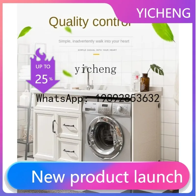 b9 Alumimum Washing Machine Cabinet Balcony Combination Customization Washboard Drum Wash Basin
