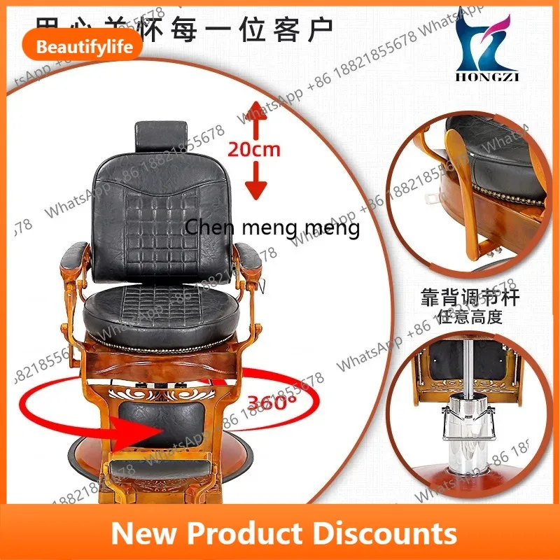 

A56 Парикмахерское кресло Ретро кресло для волос Гидравлическое сверхмощное профессиональное кресло для салона лежачий парикмахерская Красота