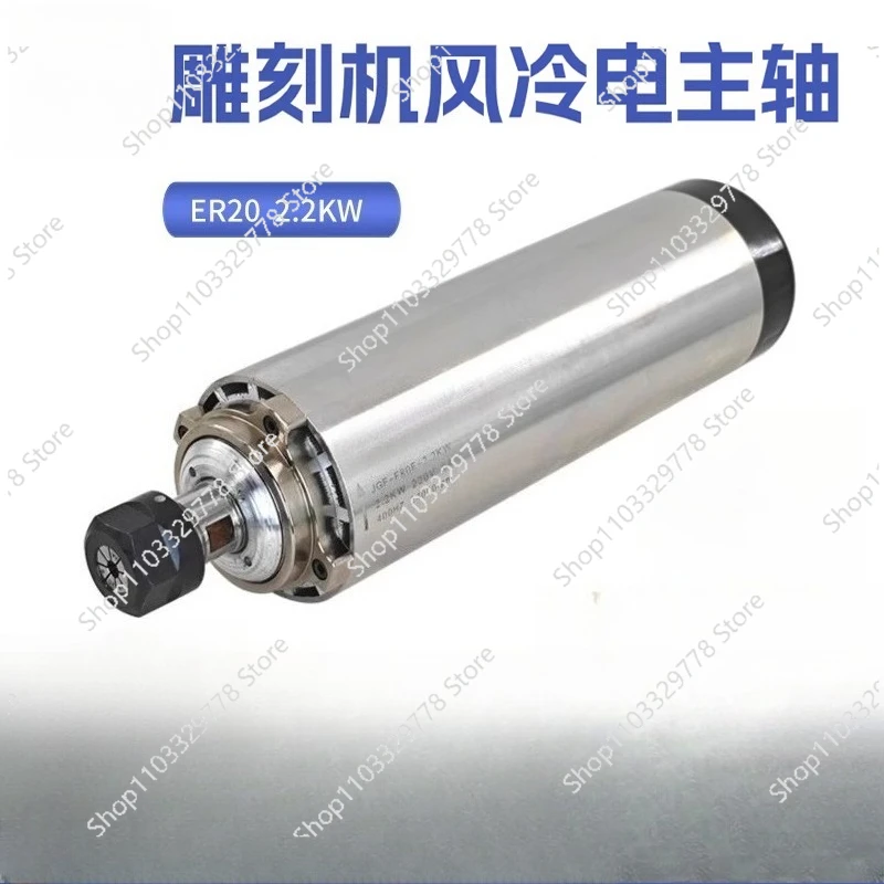 

Engraving machine electric spindle 0.8kw1.5kw2.2kw round air-cooled high-speed motor drilling fine engraving spindle