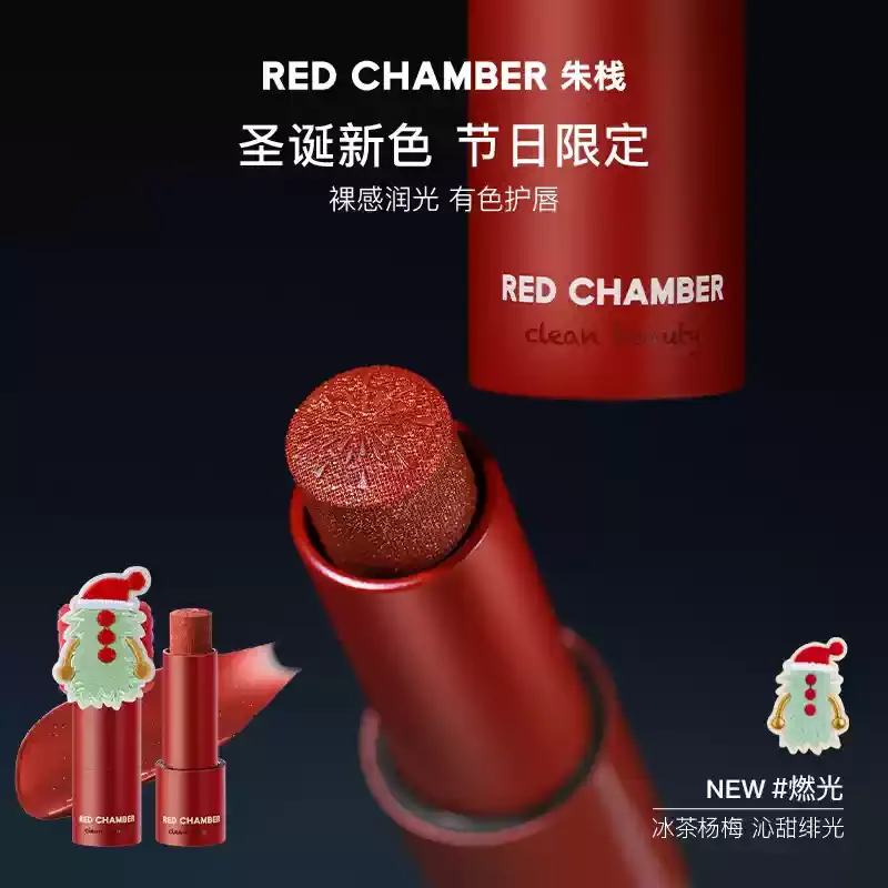 RED CHAMBER Natal 3 cores destaque blush lipstcik sombra multi creme placa de maquiagem de longa duração presente