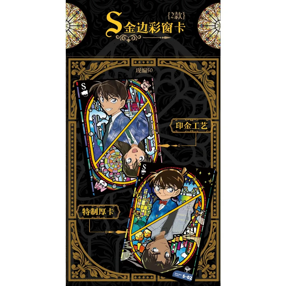 Detective Conan Card Collection For Children Famous Classic Anime Role Kudo Shinichi Heiji Hattori Laser Thick Card Child Gift