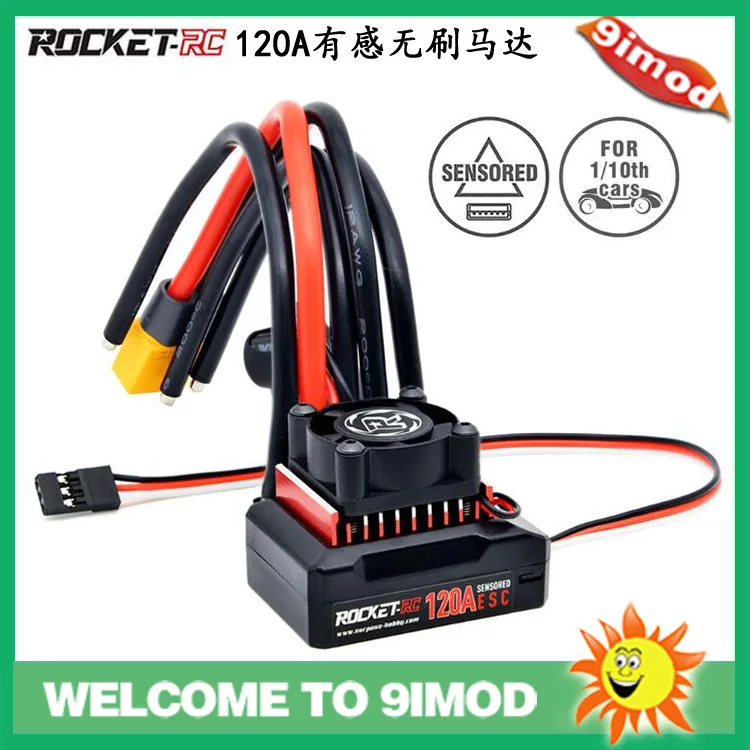 ROCKET 120A Sensory brushless ESC, suitable for competition grade 380 390 540 brushless motor