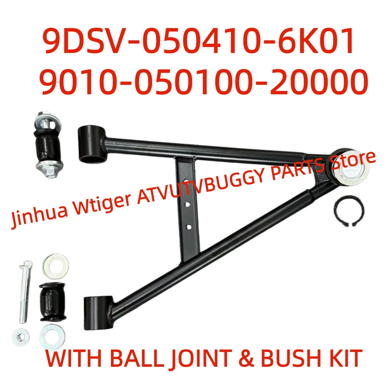 FRONT RIGHT LOWER SWING A-ARM 9010-050100-20000 &9DSV-050410-6K01 With Ball JIONT& BUSH&BOLT&NUT FOR CFMOTO500 600ATV Cforce X6