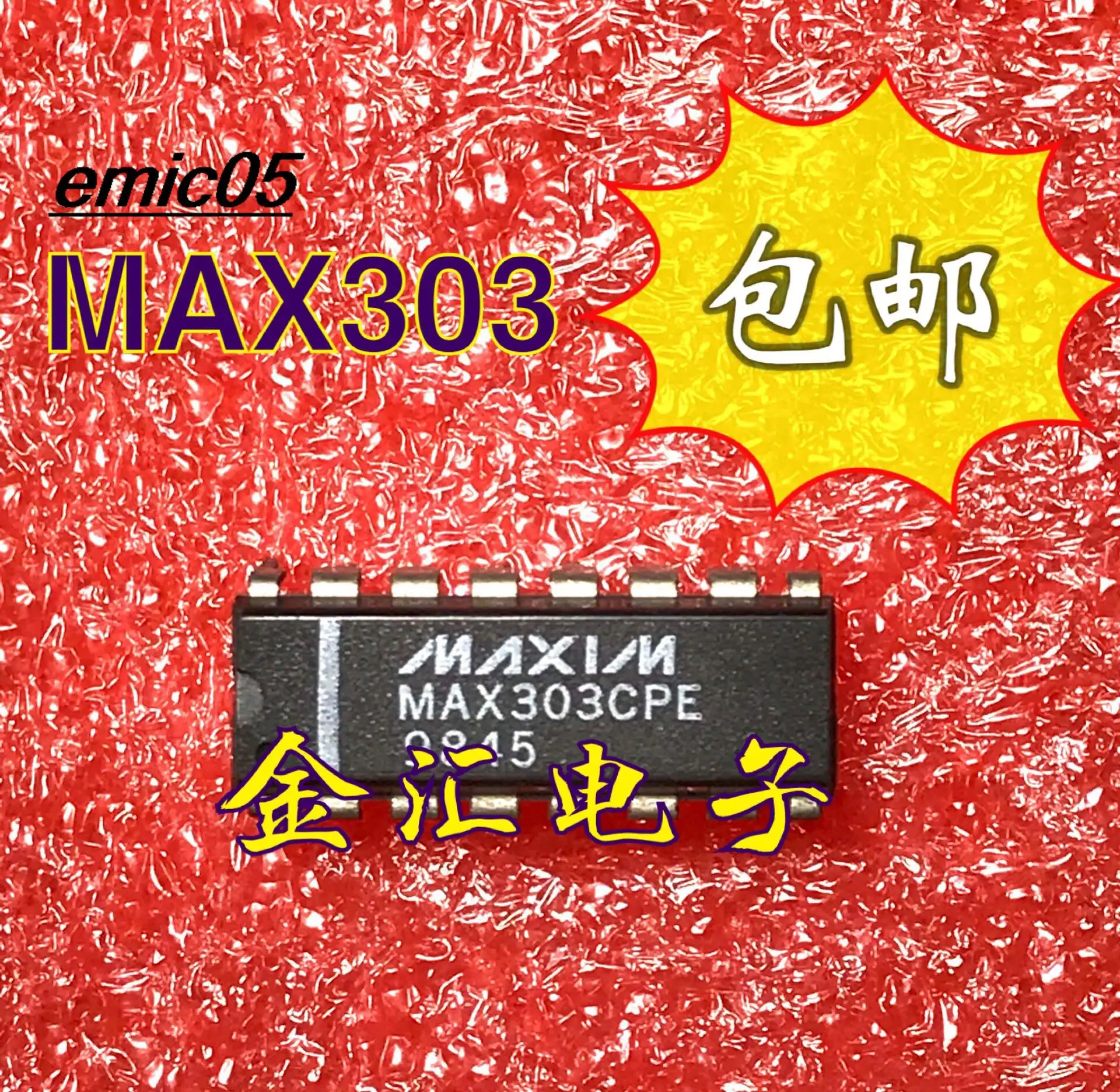 5 шт. Оригинальный запас MAX303CPE DIP16