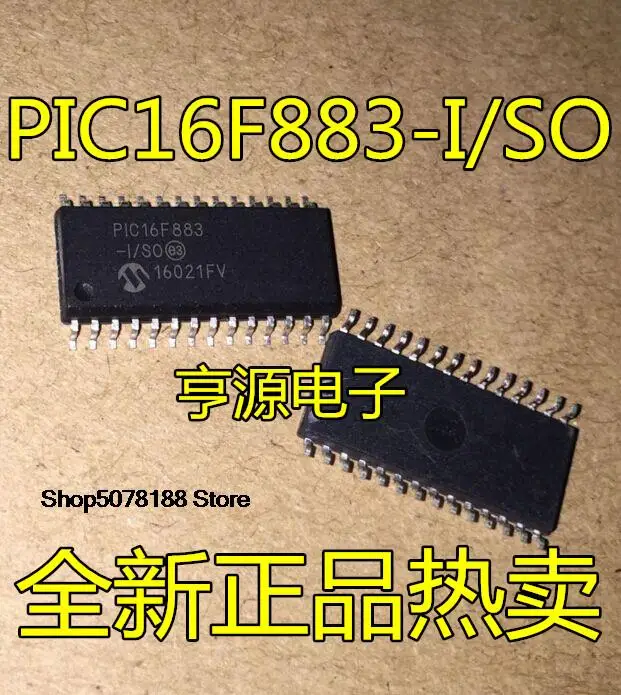 

Оригинальная Новинка, быстрая доставка, PIC16F883 SOP, 5 штук