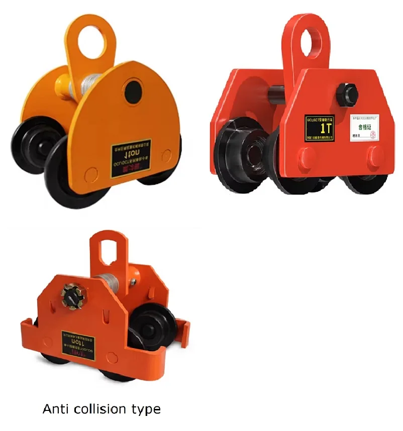 0.5T-1T Plain trolley manual hand I-beam monorail trolley for electric chain hoist block Push cart  pulley hand-operated