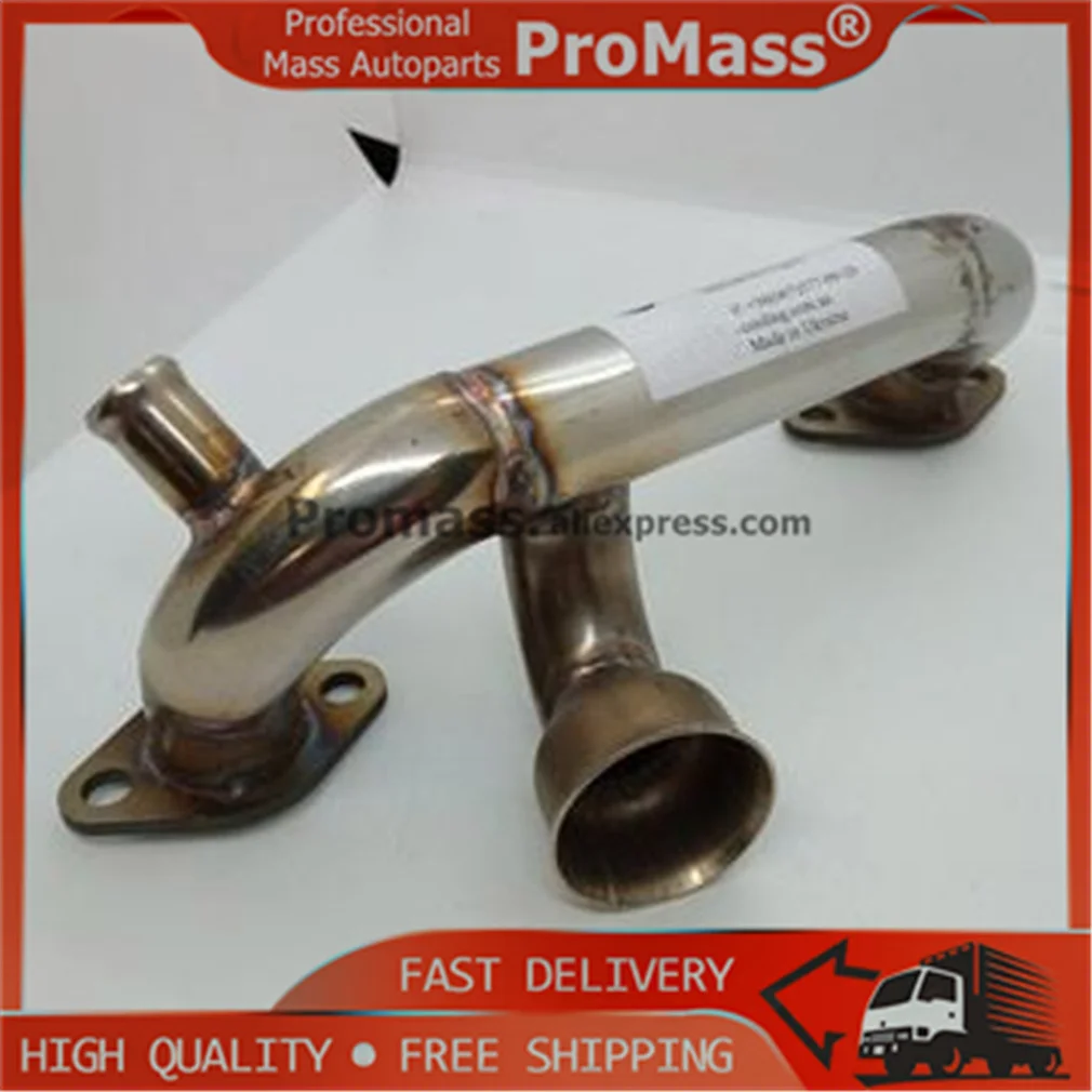 

1PC Cylinder Head Outlet Pipe Iron Pipe Water Coolant Pipe For Pajero Montero V63W V73W MD369293