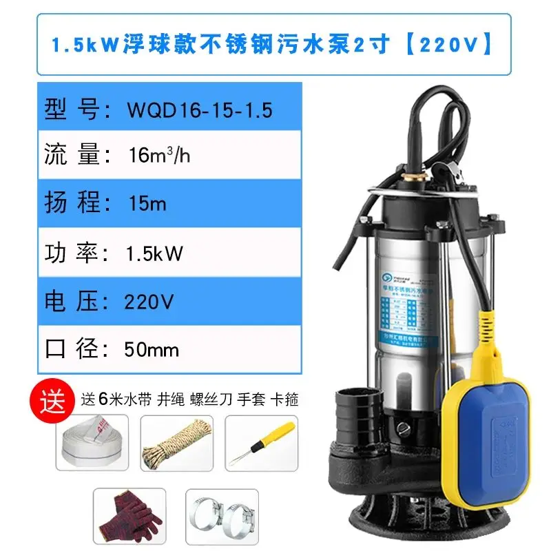 Bomba de aguas residuales y arranque completamente automático, 220V, pequeña, con controlador de nivel de agua