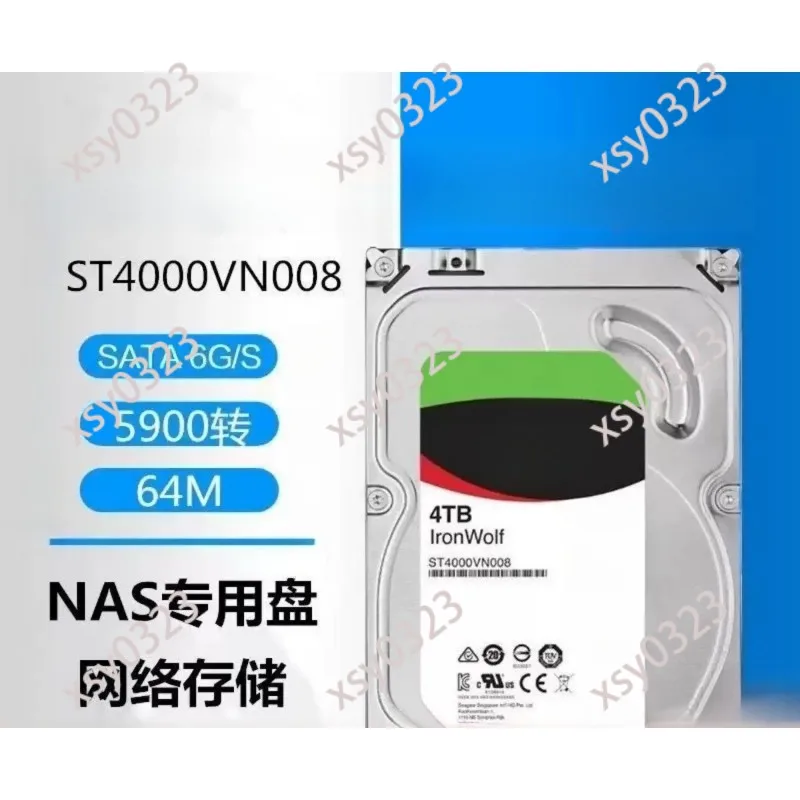4TB Internal Hard Drive 5400 RPM 3.5
