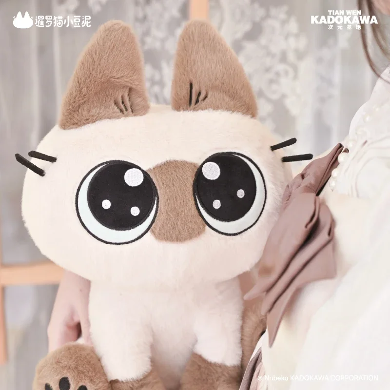 New Azuki Can Siamese Cat Soft Plush Dolls Pendant Cotton Anime Pillow Kawaii Stuffed Plushies Children Cute Toys Birthday Gifts