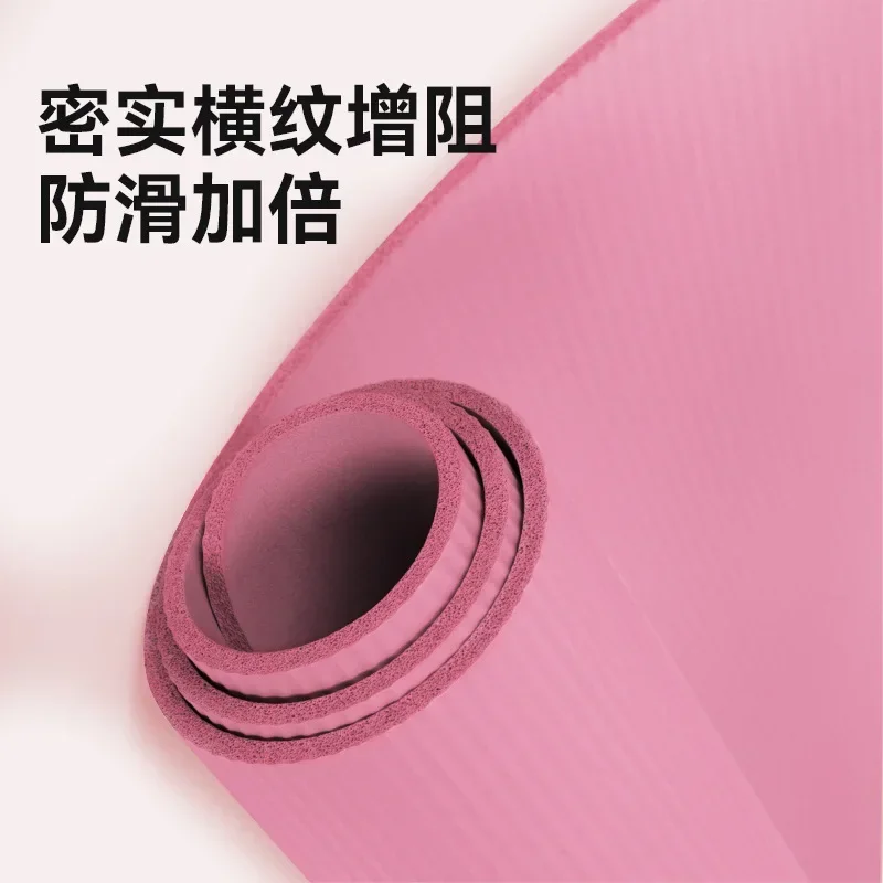 Non‑Slip Yoga Mats Thick Widened Lengthened Exercise Mat for Beginners Home Yoga Sports Dance Fitness Mat Training Equipment