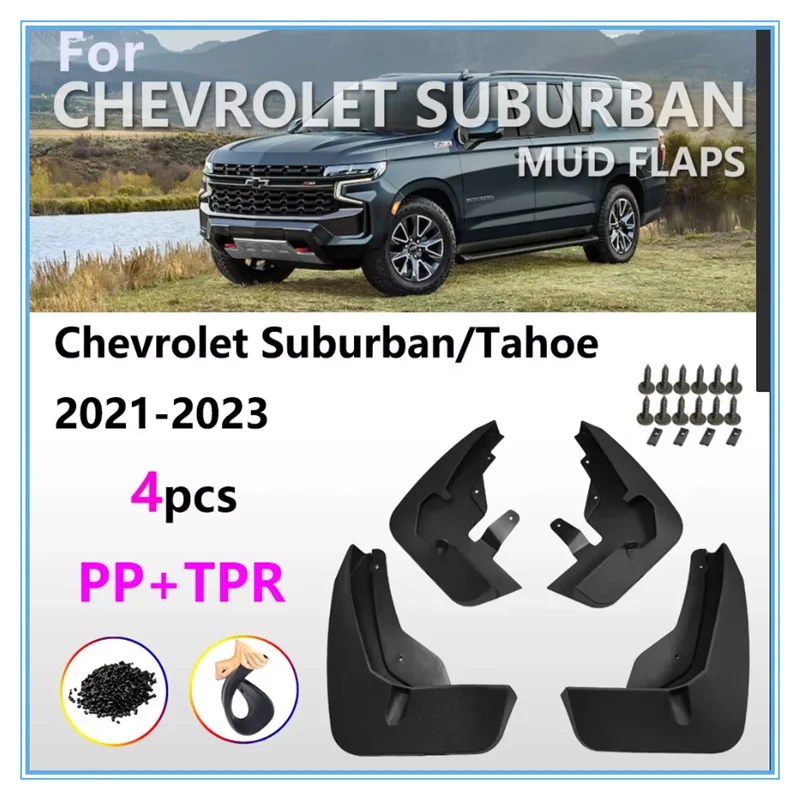 

Брызговики для Chevrolet Suburban Tahoe 2015 2016 2017 2018 2019 2020 2021 2022 2023 брызговики аксессуары
