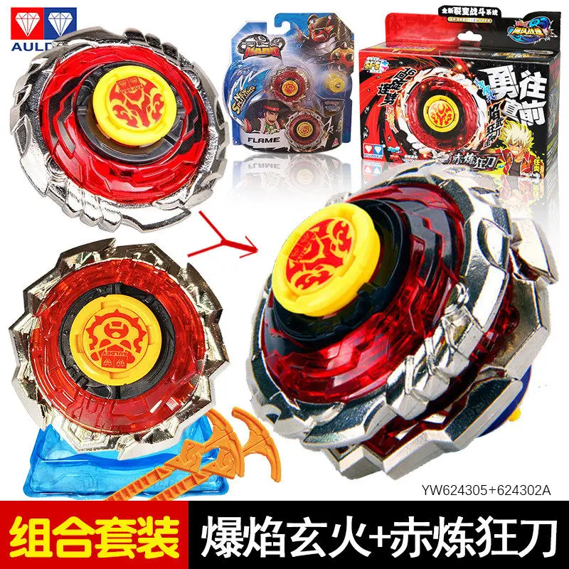 Authentic AULDEY Toys Shockproof Practical Game Models Blazing Mystic Fire + Ice Crystal Holy Butterfly Battle Toy Birthday Gift