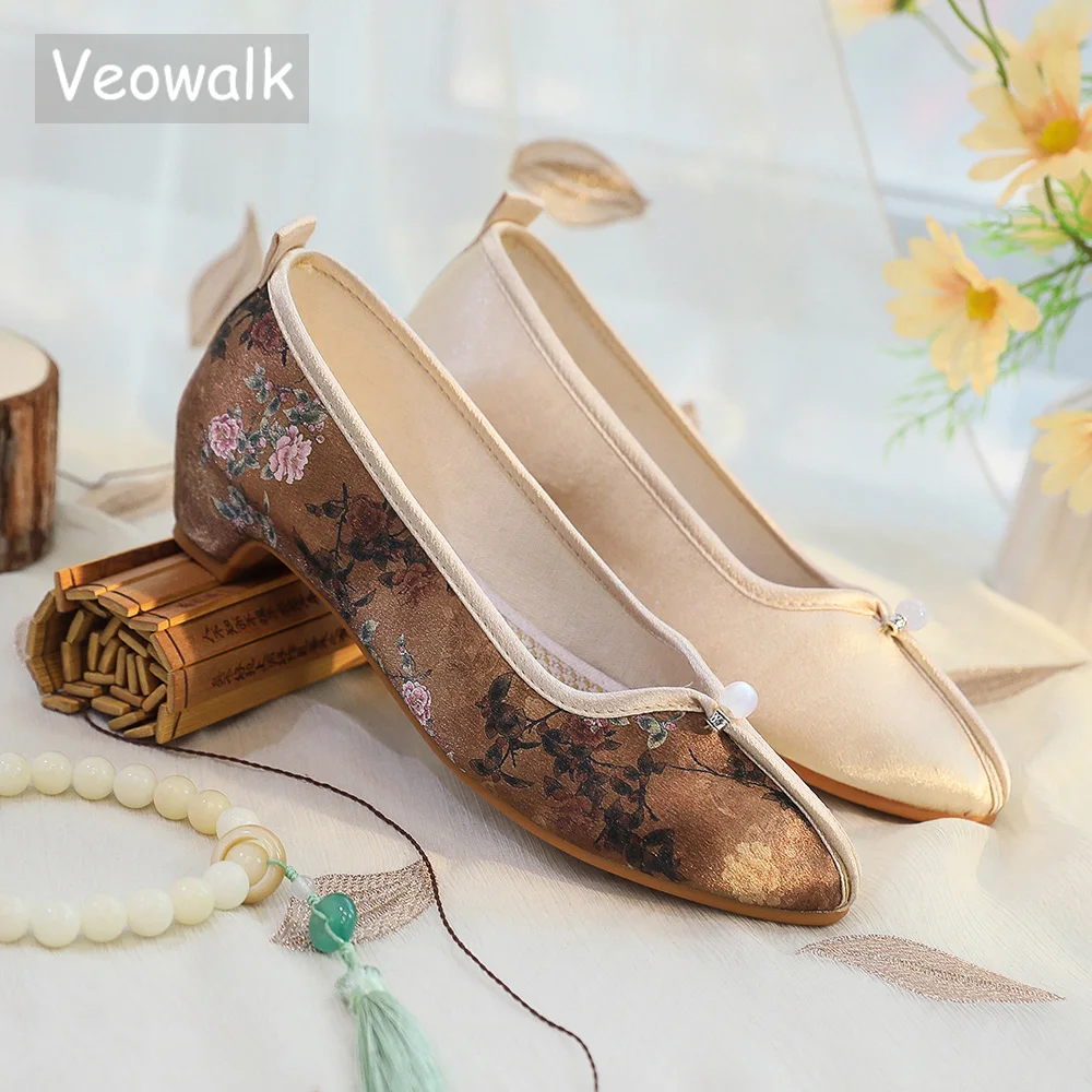 Veowalk Soft Vintag… - image