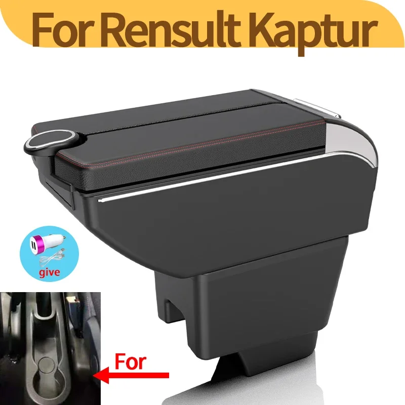 For Renault Kaptur Armrest Box For Renault Kaptur Captur QM3 Car Armrest Retrofit Parts Dedicated Accessories Interior Details