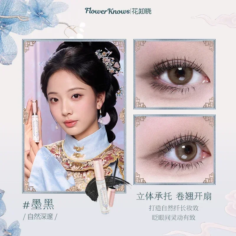 Flower Knows Butterfly Cloud Collar Collection มาสคาร่า มาสคาร่าสีดําเพิ่มความยาวขนตา Perfectly Defined Lashes กันน้ํา