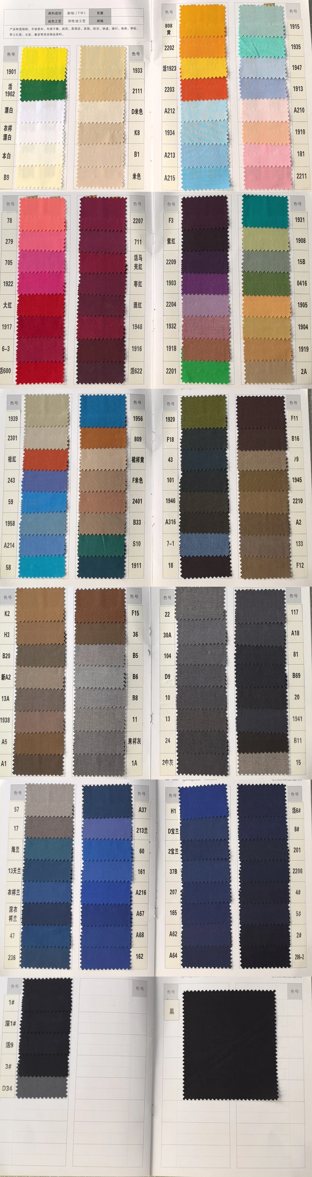 other colors 2pcs
