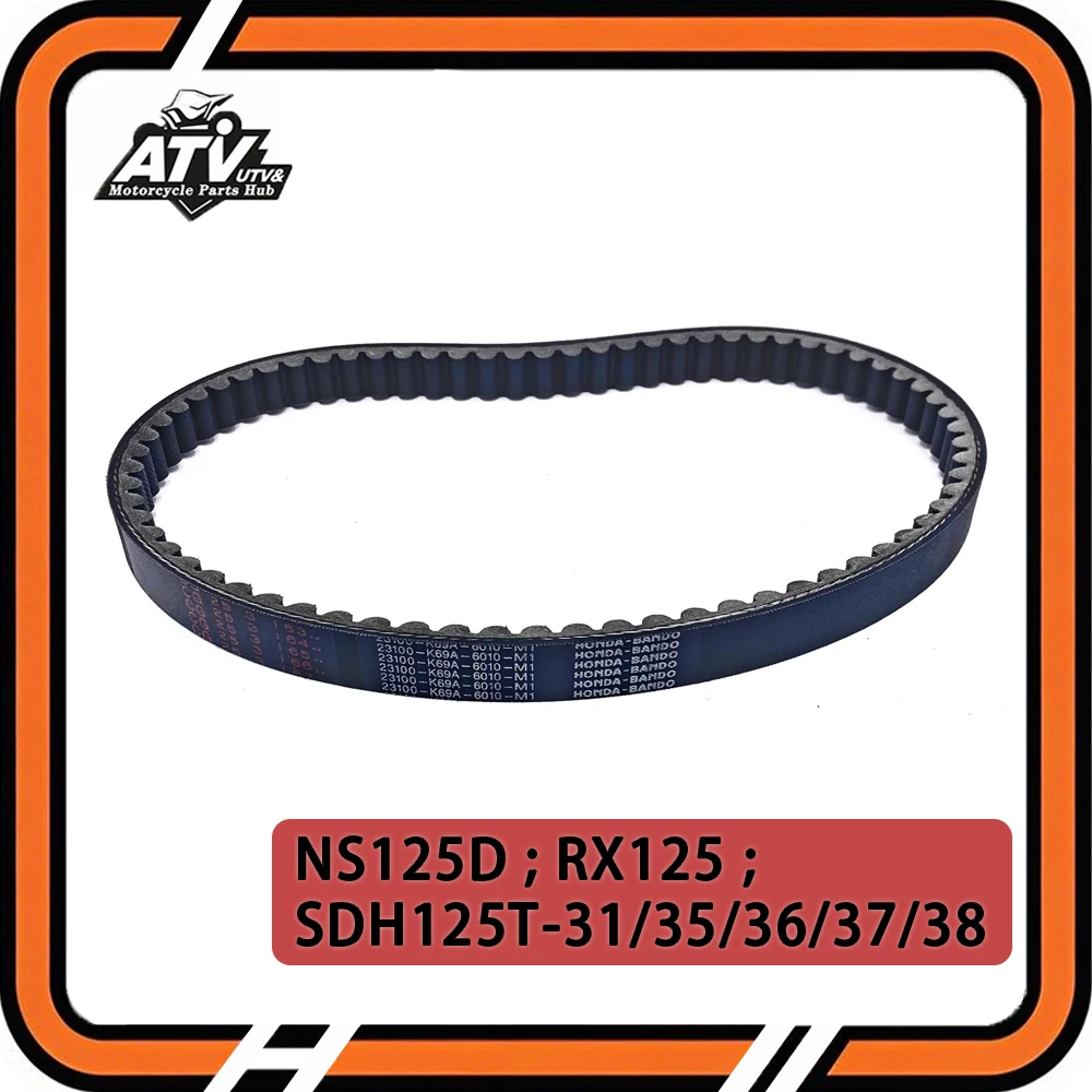 

Приводной ремень мотоцикла для Honda Split Line Elite EXU RX125 NS125D SDH125T-31/35/36/37/38 23100-K69A-6010 23100-K69A-6010-M1