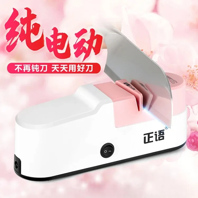 #Suitable ForElectric Knife Sharpener High Precision Household Small Fast Knife Sharpener Full Automatic Kitchen Kitchen Knife S