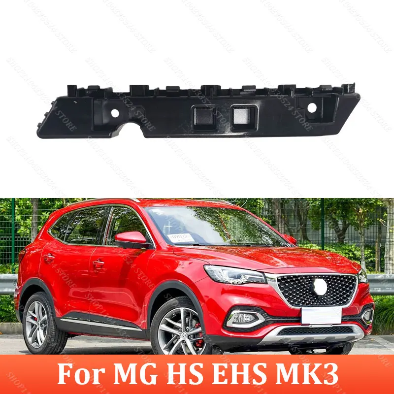 

Верхний кронштейн переднего бампера для MG HS EHS MK3 10821213 10821214 30136824 30136825