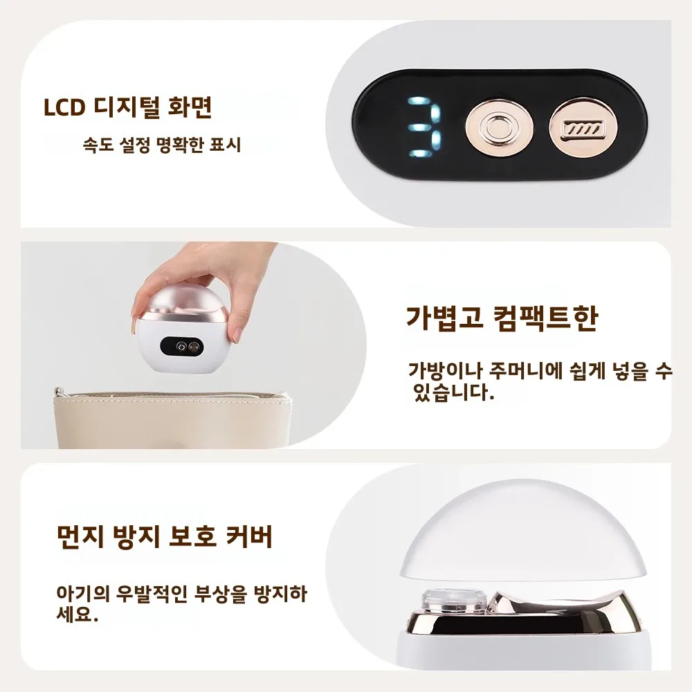 Electric Nail Clipper 썸네일 6