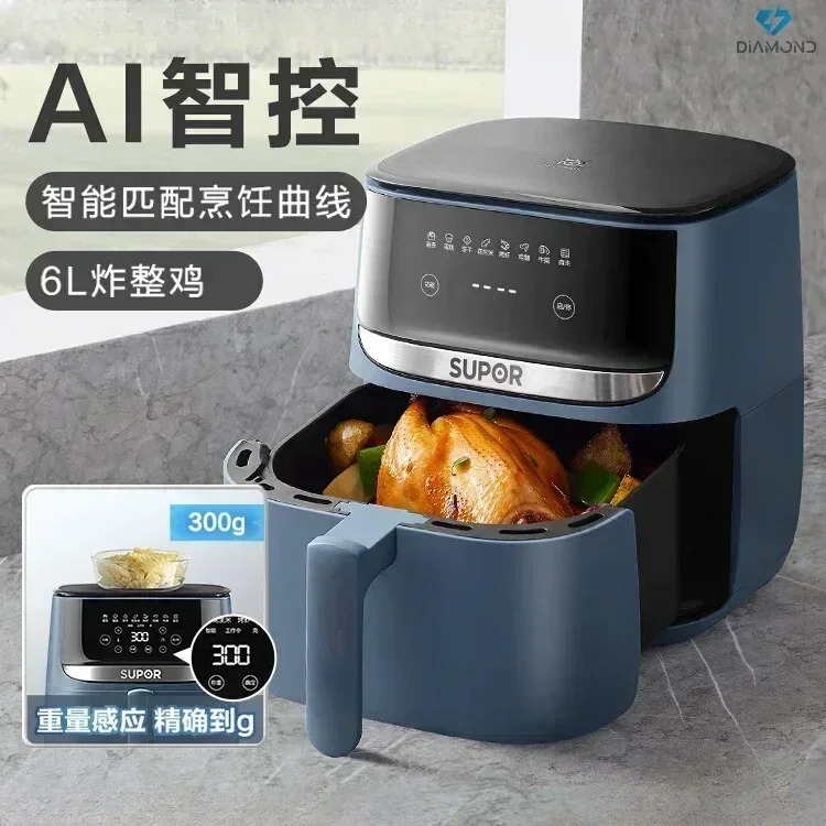 Supor Smart Weighing Air Fryer - 6L Large Capacity, Multifunctional, Oil-Free for Family Use air fryer oven