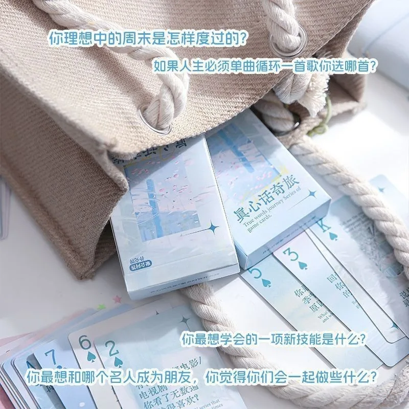 طباعة جديدة أوراق اللعب لعبة البوكر الممتعة للحفلات Icebreaker Games Truth Words لوحة تفاعلية لعبة ترفيهية #4