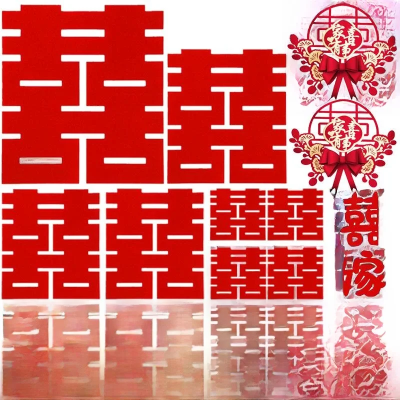 Wedding Celebration Non-Woven Fabric Double Happiness Character Set Simple Modern Square Stickers for Bed Head Window TV Back...