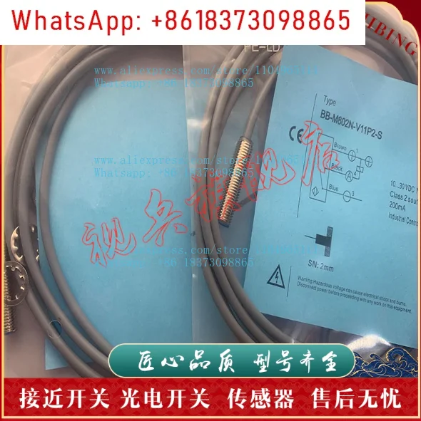 bb-m802n-v11p2-s-neuf-de-marque-nationale-garantissant-la-qualite-4-pieces