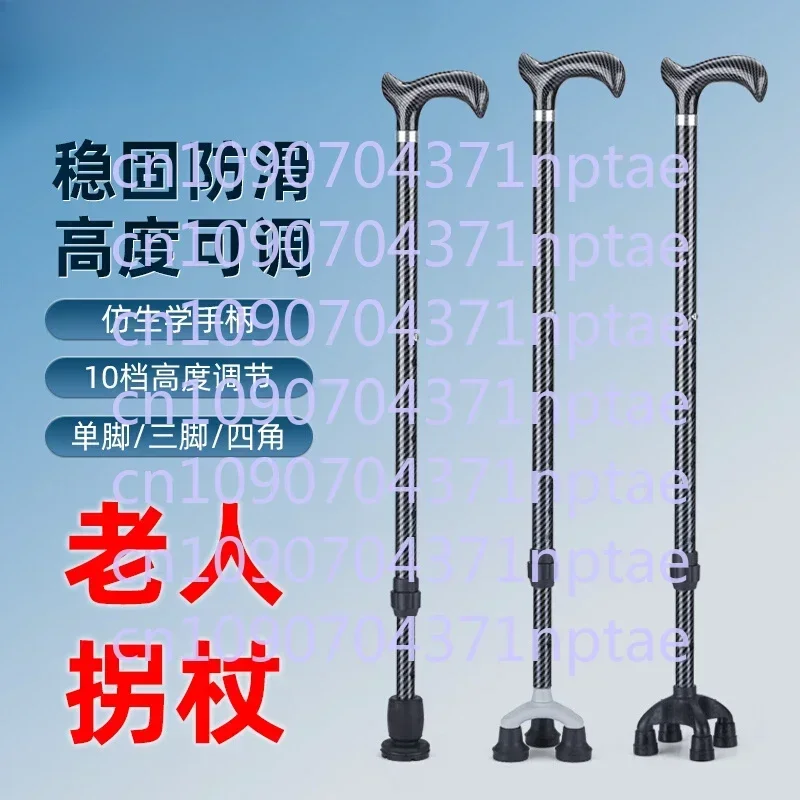 Elderly crutches Anti-skid canes Thickened and reinforced aluminum alloy telescopic crutches Rehabilitation lightweight